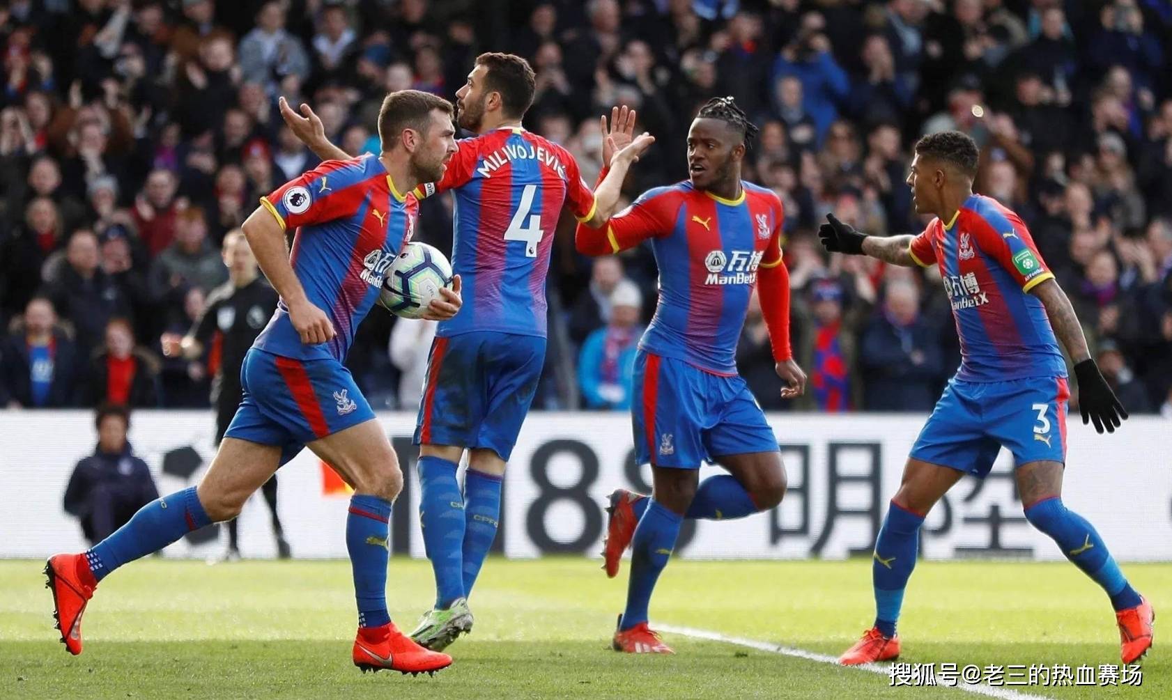 晚宴上的对 晚宴上的对